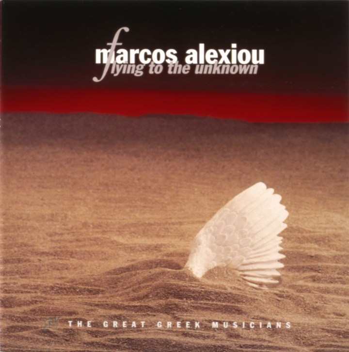 ALEXIOU flying to the unknown